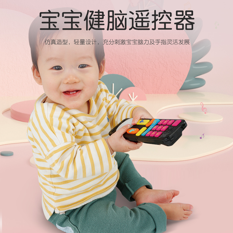 Japanese People Bebaby Puzzle 0 1 Year Old Exercise Baby Finger Part Flexible Fine Action Training Toy