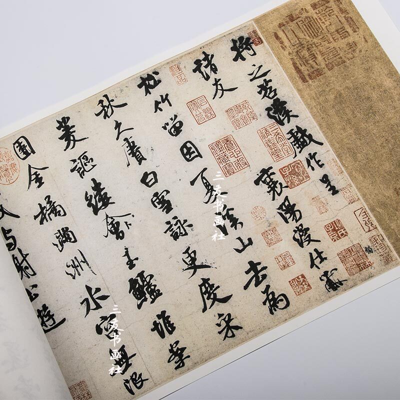 Mi Fu Xi poetry volume original large copy Song Dynasty calligraphy line book ink brush stroke poster copy decoration appreciation