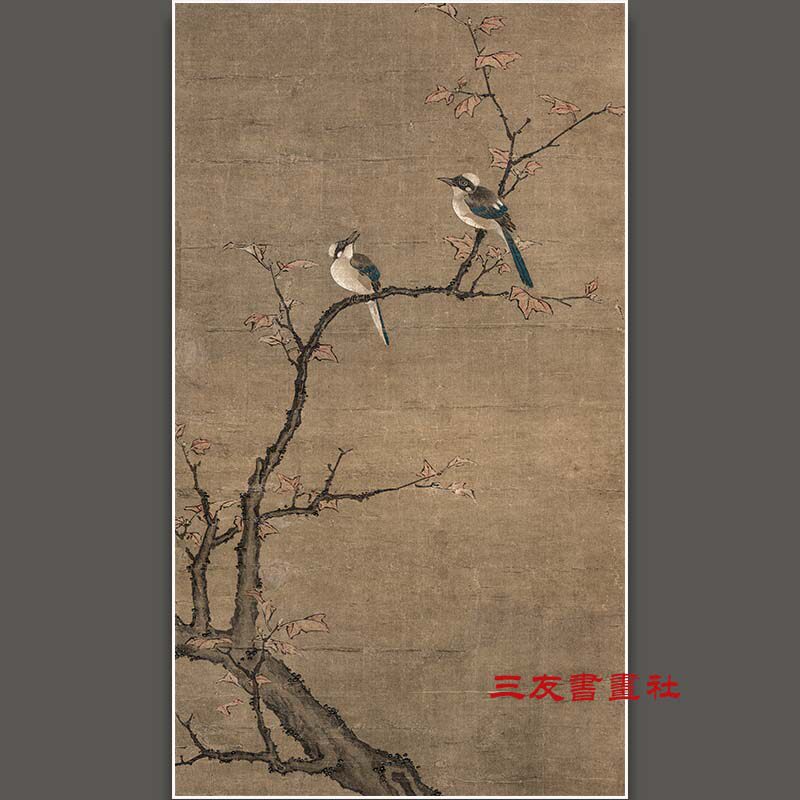 The Yuan Dynasty Flowers Birds famous Red Tree Red Trees Small Bird Figure Painting core Unmounted Genuine Replica Ancient Painting decoration Lindy