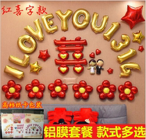 Wedding Articles New House Wedding House Arrangement Decoration Round Wedding Balloon Creative Wedding Romantic Aluminum Film Wholesale