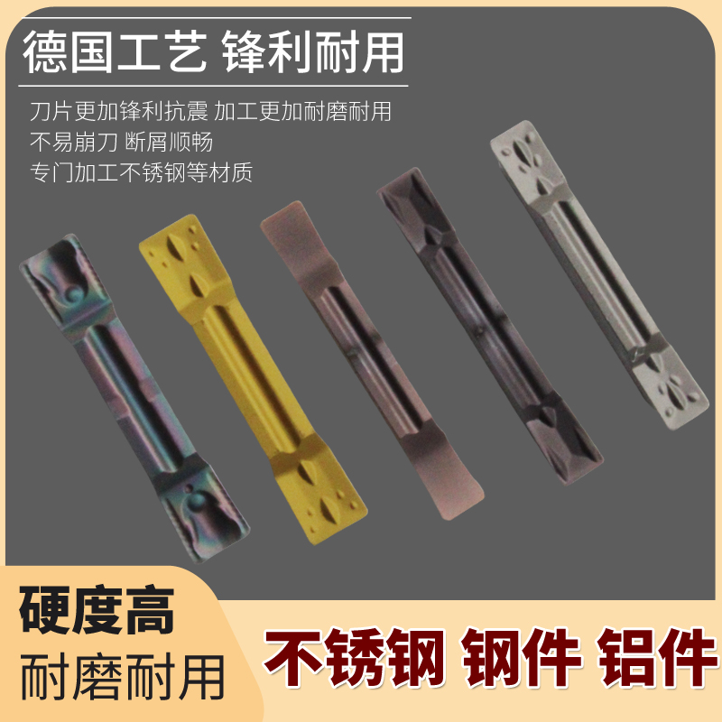 CNC slot cutting blade MGMN200 300 500 400-M NC3020 3030 9030 wear resistance