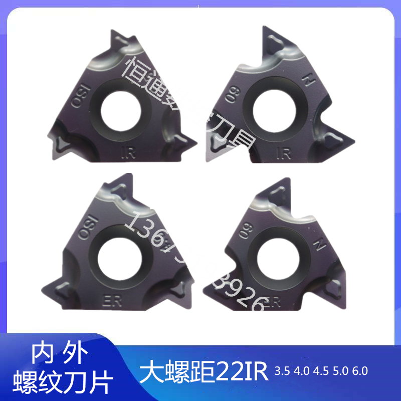 Numerical control internal and external thread blades 22ER IRN60 3 5 5 4 0 0 6 0ISO Universal steel piece stainless steel
