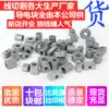 Wire cutting accessories Conductive block 12 14 16 17 holes 6 8 square elliptical tungsten steel YD201 hardened YG3X wear-resistant