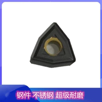 Shanghai Hao CNC Blade German Lathe Outer Round Tool WNMG080404 Turning Tool Peach Shaped Alloy Cutter