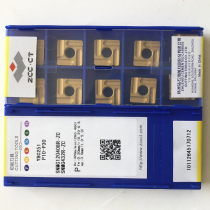 CNC Rough Car Blade SNMG120408R L-ZC YBC251 252 Square Grouting