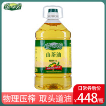  Daoxinyuan Camellia oil 5L large bottle Guangxi Bama non-special grade Camellia seed oil physical pressing first-class edible oil