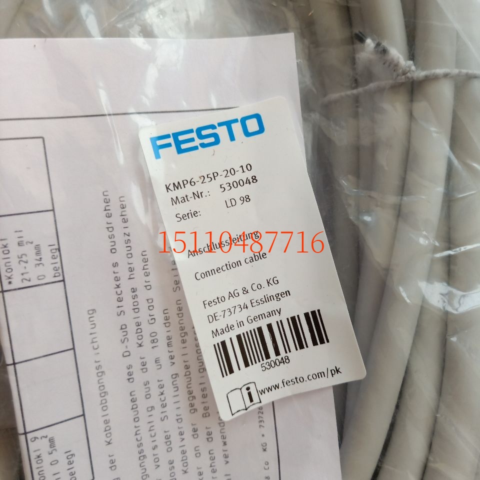 New FestoFESTO connection cable KMP6-25P-20-10 530048 sales-Taobao