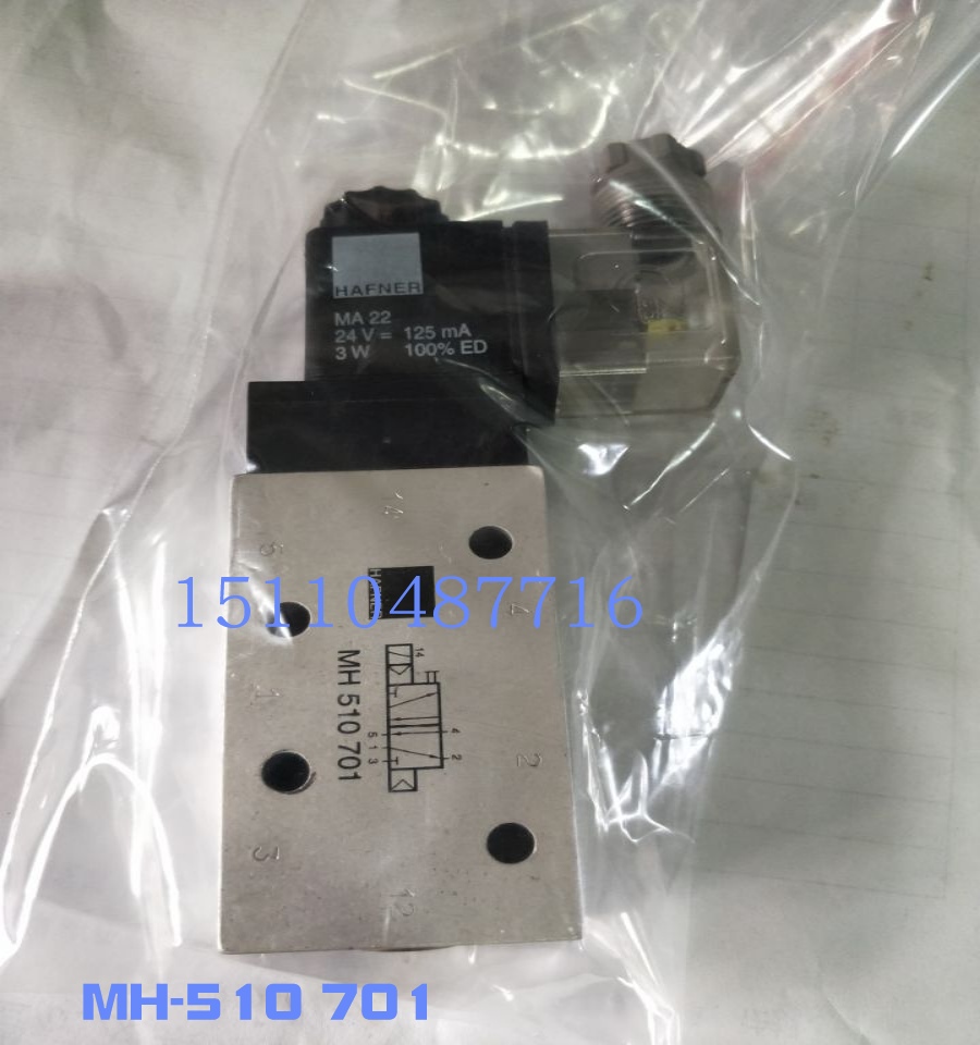 HAFNER solenoid valve MH-510-701 original for spot on the spot