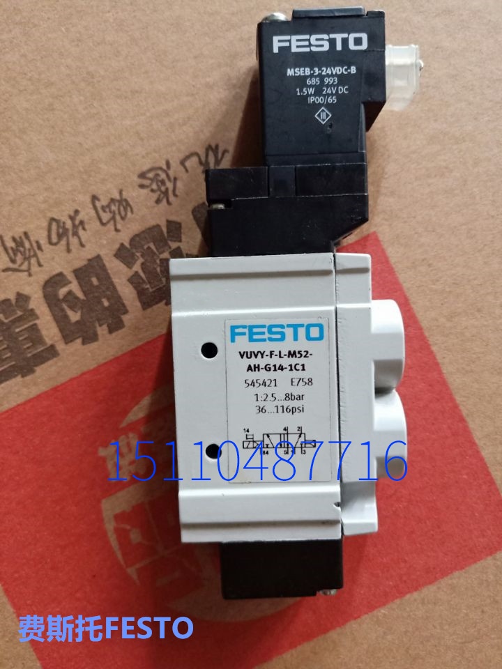 Festo FESTO solenoid valve VUVY-F-L-M52-AH-G14-1C1 545421 spot