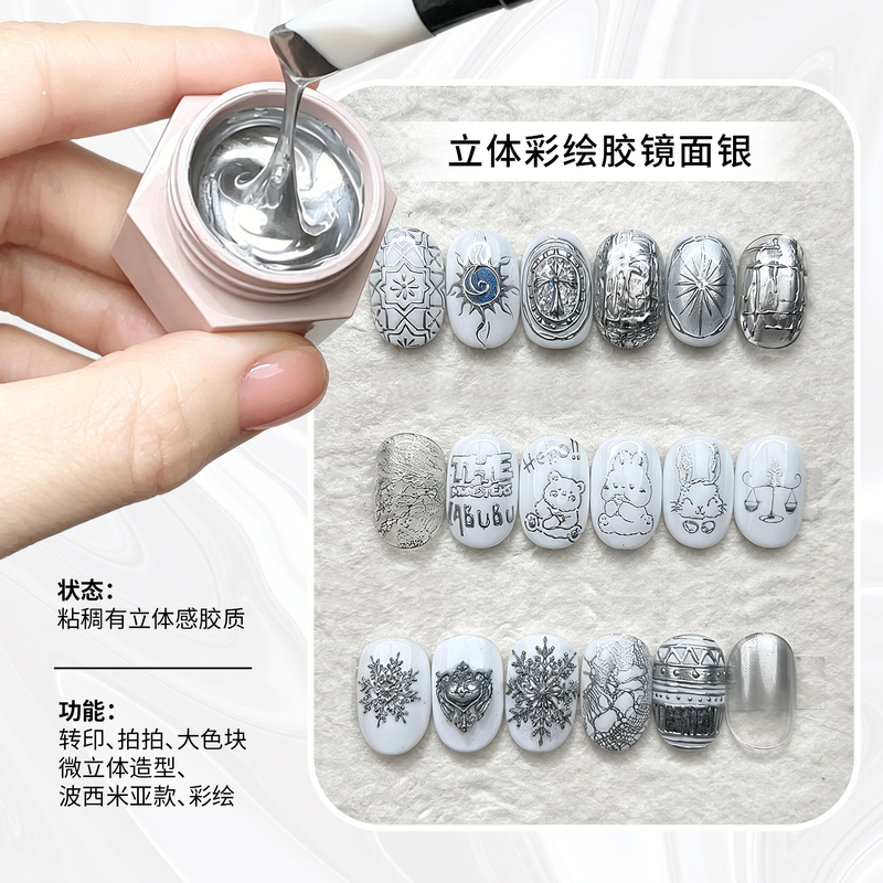 Jhmx/Jiahe Aesthetics 6-in-1 Painting Gel Ultra Bright Mirror Silver Transferable Flat Paint Nail Art Gel Polish