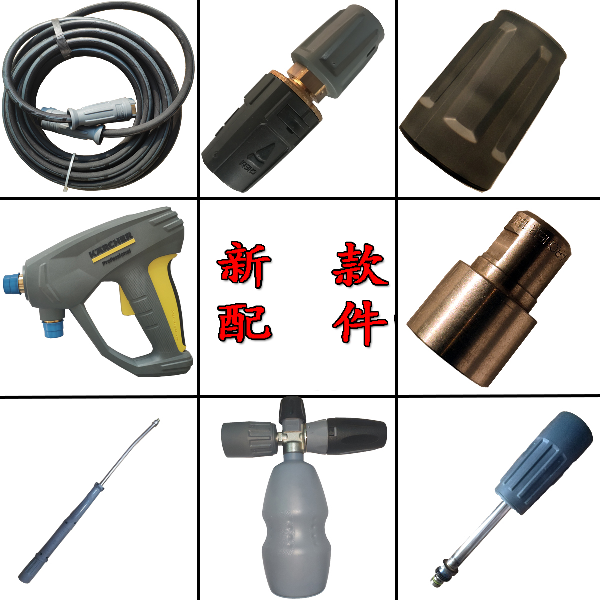 Kach HD400HD600HD6 15CHD5 11P new high pressure tube short gun nozzle gun handle spray gun accessories