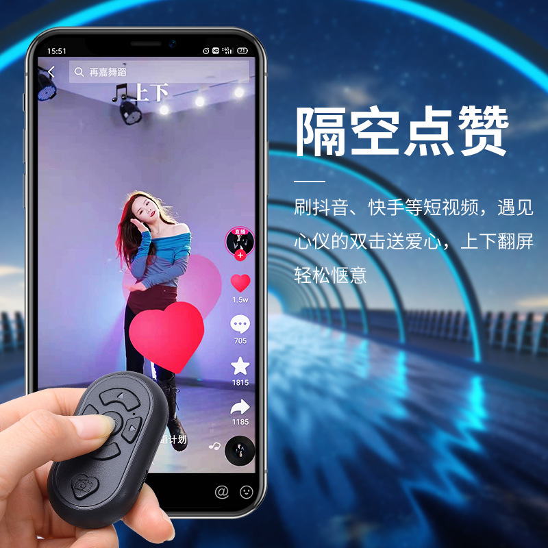 蓝牙智控：解放双手的手机充电小管家