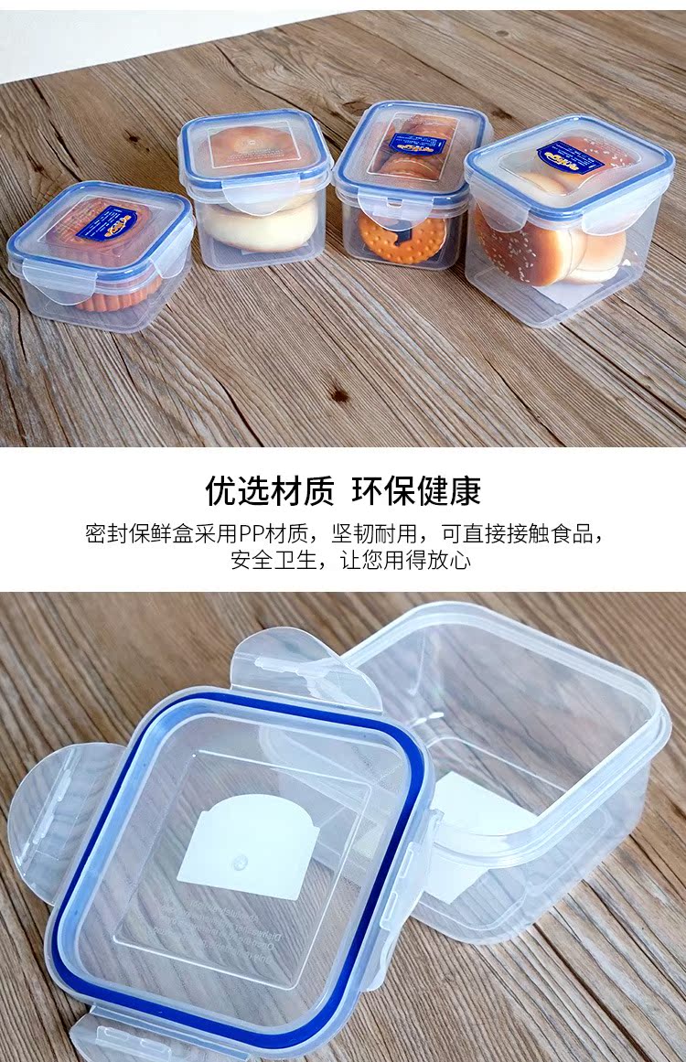 Anrigue hộp tươi hộp ăn trưa hộp đóng gói hộp kín hộp nghìn lớp hộp bánh 350/450/550 / 700ML - Hộp cơm điện sưởi ấm hộp cơm điện giá rẻ