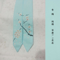 E Sunseeker incoming processing customized Hanfu custom tote bag hair band girdle worn bo he package yi ling and state system