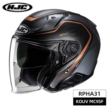 Imported carbon fiber half helmet dual lens design