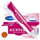 Genuine ice king ash armor stop gel 20g armor chip thickening repair gel soft armor to inhibit fungus