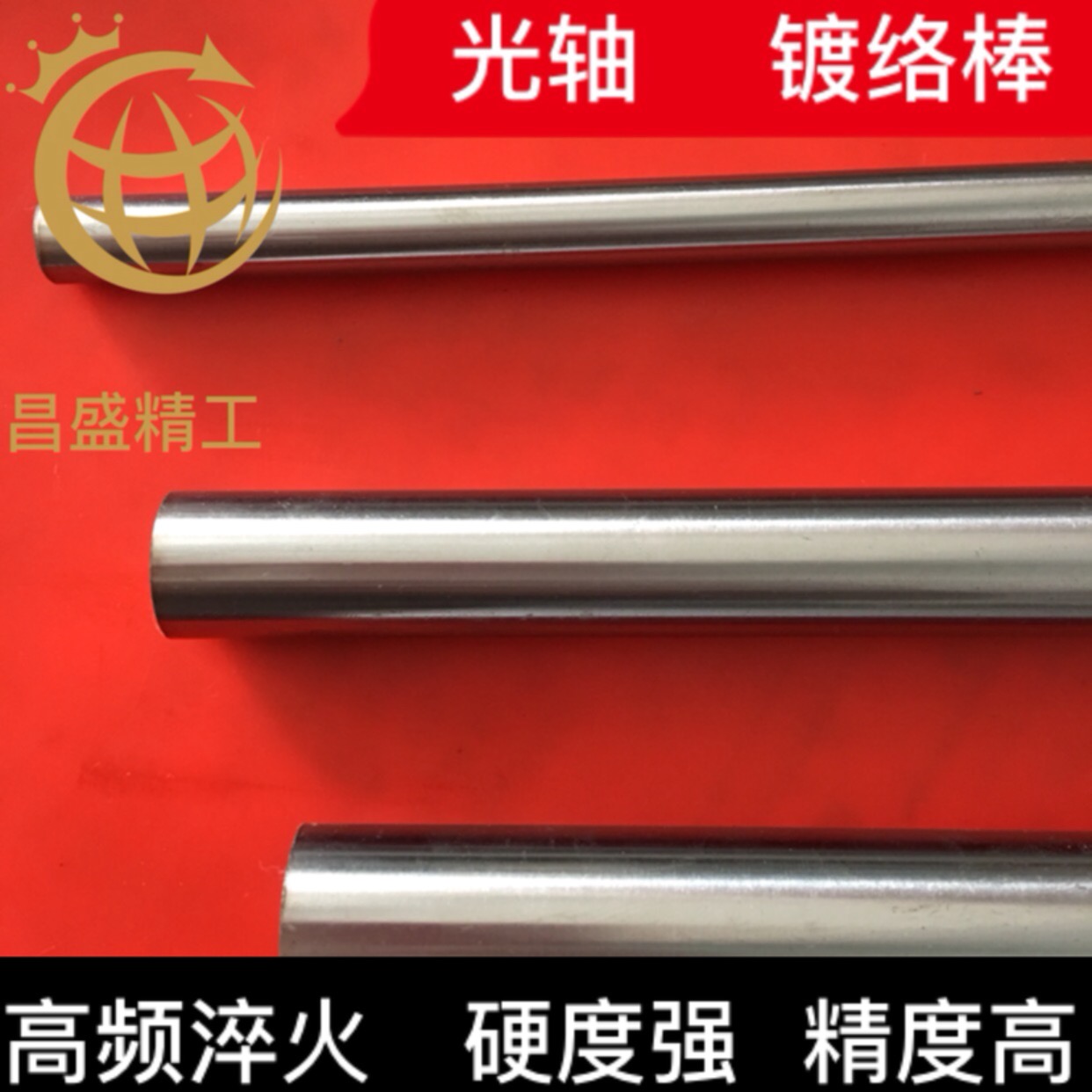 Linear Optical Axis Hard Shaft Flexible Shaft Plated Chrome Rod Diameter 3 4 5 6 7 8 9 10 12 12 14 14 15 16 17