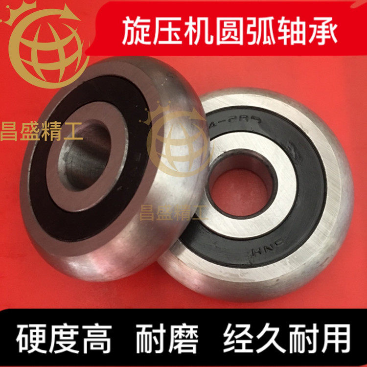 Rotary press arc bearing cutter Outer spherical surface 6403 bearings internal diameter 17 outer diameter 62 62 17mm 17mm 17 * 62 * 17