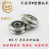 Outer ring Double V-groove W-groove bearing pulley Guide wheel Guide bearing W0 W1 W2 W3 W4 X XL SS