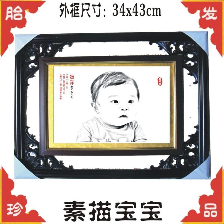 Sketch of fetal hair painting Color fetal hair painting Sketch baby does not contain the frame price Lingyou family treasure modern commemorative fetal brush