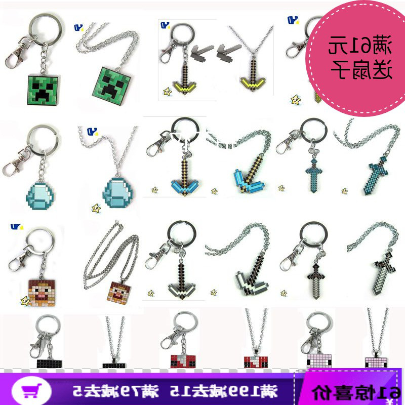 minecraft pendant toy steve creeper diamond keychain sword pick ender dragon necklace
