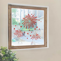 New Year Fireworks Decoration Year of the Tiger Shop Window Glass Balcony Sticker New Year Atmosphere Arrangement Spring Festival Dress