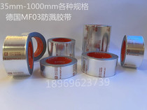 German MF03 splash-proof tape ship splash-proof tape imported MAREFLEX marine MF01 splash-proof tape