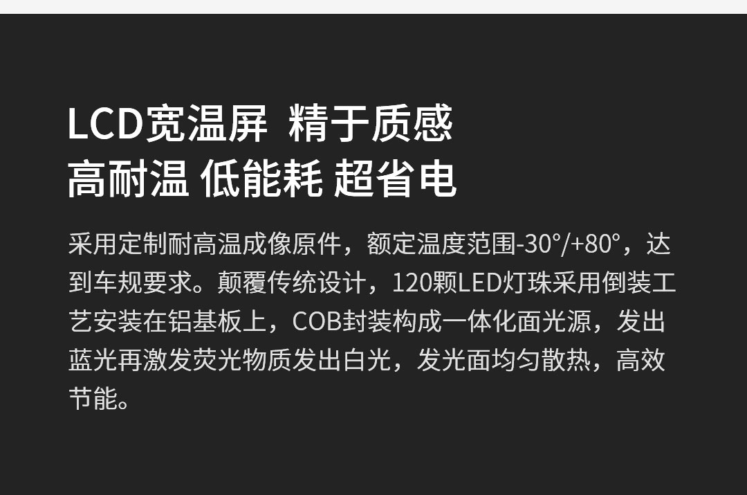 车萝卜 蓝牙版1S 彩屏HUD抬头显示器 ODB智能导航 图9