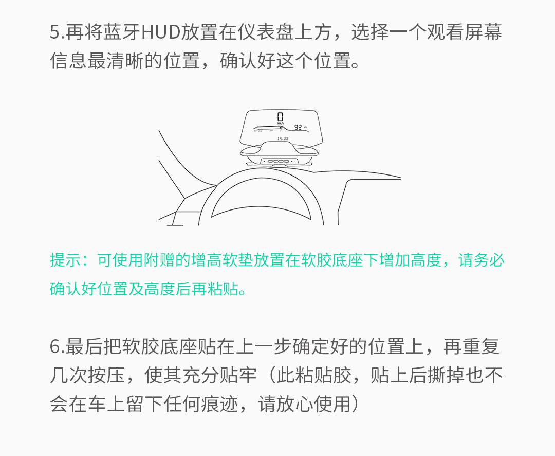 车萝卜 蓝牙版1S 彩屏HUD抬头显示器 ODB智能导航 图27