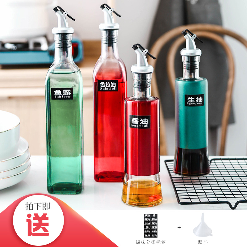 Controllable Nordic glass oil jug anti-oil spill bottle sauce bottle Home Oil Sauce Bottle Oil Vinegar Jars Wine Bottle Kitchen