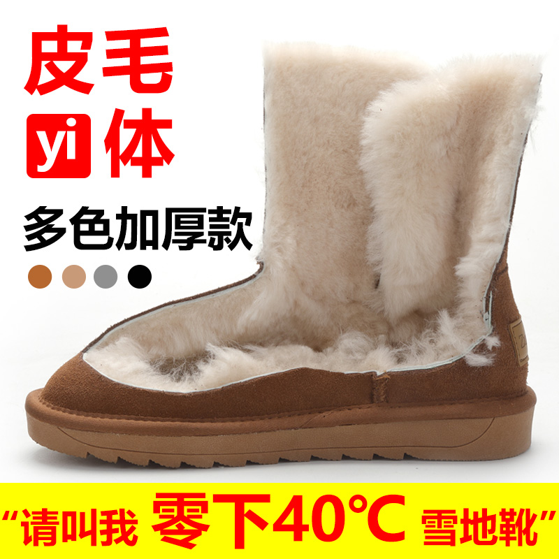 Bottes mi-saison femme en TPR - Ref 3249734 Image 3