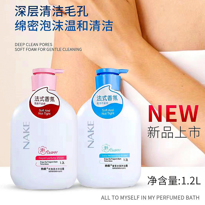 Nage Moisturizing Fragrance Refreshing Shower Gel 1.2L Refreshing, Clean, Long-Lasting Fragrance, Easy to Rinse, Rich Foam, Family Size