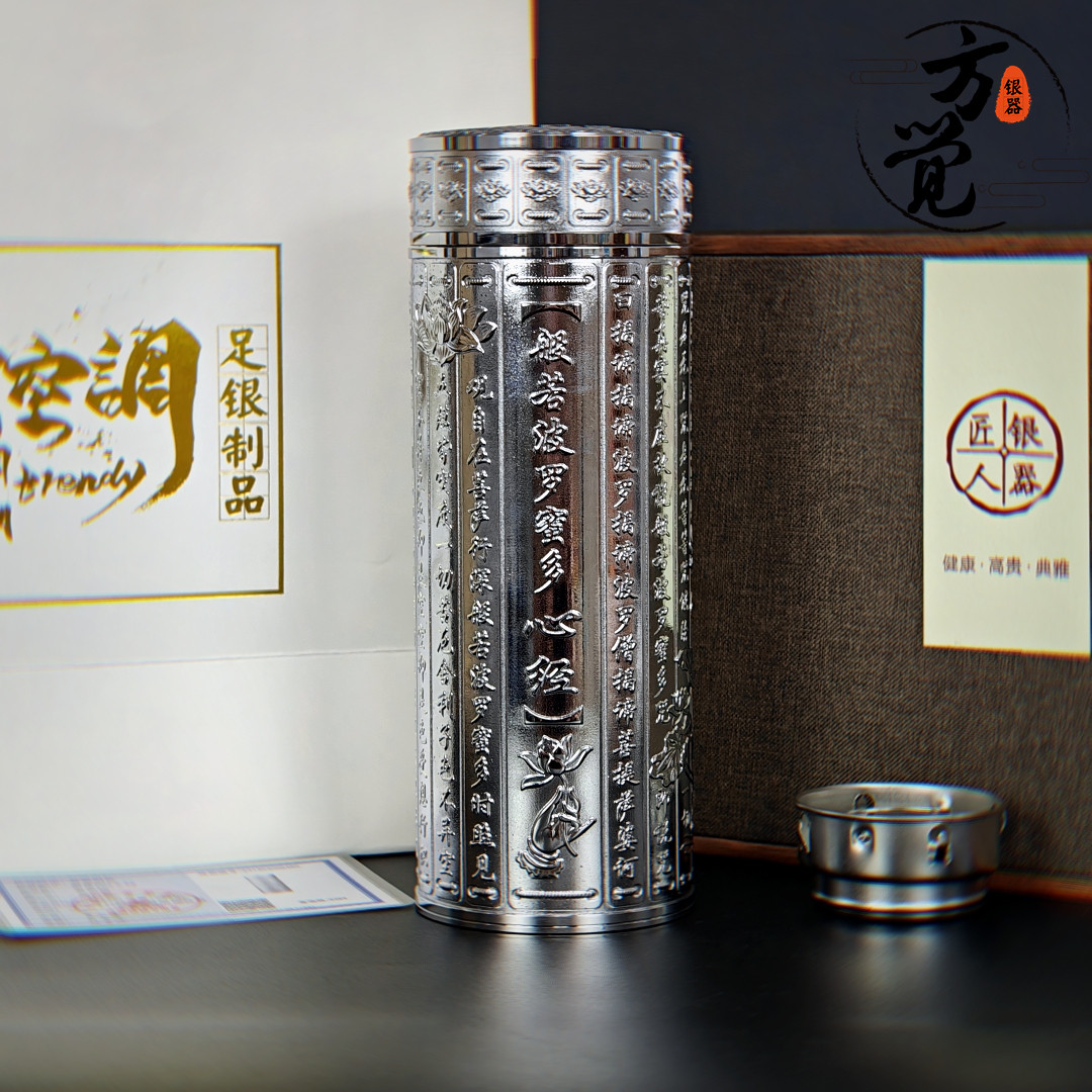 銀盃子保溫杯九龍足銀正品高檔男送禮物刻字雪花純銀999泡茶水杯-淘寶