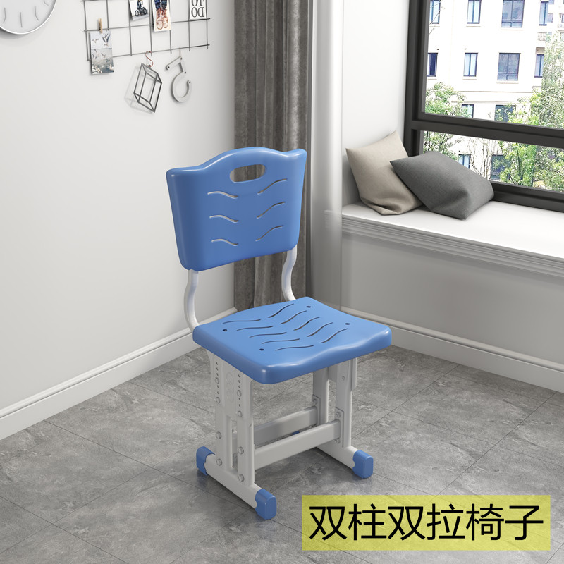 Chair School Chair School Home Training Coaching Class Stool Classroom Lifting Desk Children Writing Leaning Back Chairs