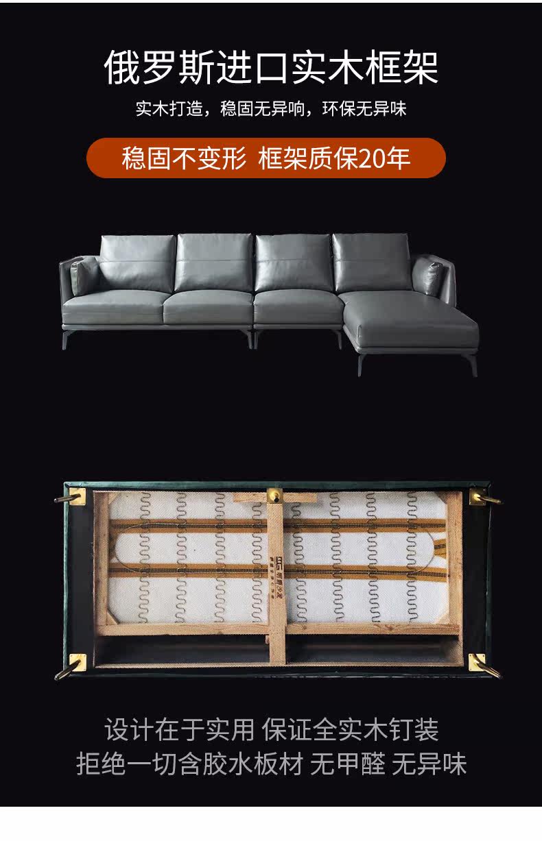 SOFA S-8876 Детали_15.JPG