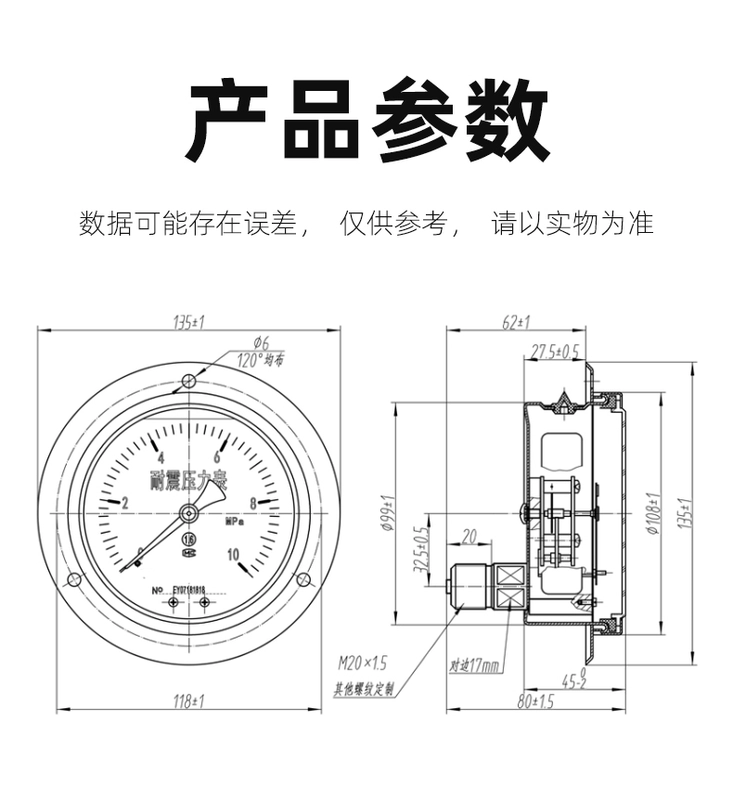 Nhà máy thiết bị Yichuan Thượng Hải đo áp suất nước, áp suất âm, dầu điều hòa, đồng hồ đo áp suất chân không, lắp đặt cạnh trục Y100ZT