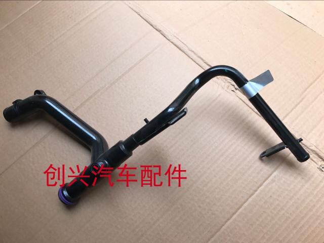 Suitable for Gac Fiat Viaggio Zhiyue 1.4t Water Pump Inlet Pipe Assembly Iron Pipe Auto Parts Suitable for Gac Fiat Viaggio Zhiyue 1.4t Water Pump Inlet Pipe Assembly Iron Pipe Auto Parts