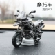 Ăn gà trang trí xe ô tô nội thất ô tô trung tâm điều khiển trang trí xe tay mô hình xe cung cấp - Ô tô nội thất Accesseries trang trí nội thất xe ô tô