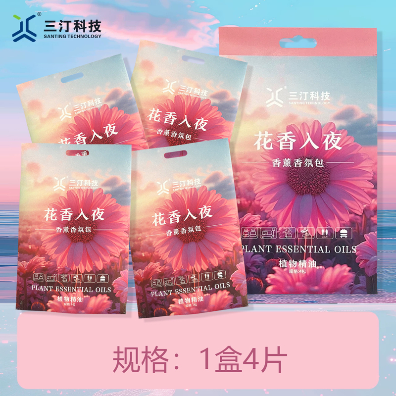 Santing Technology High-Speed Rail Bathroom Deodorizing Fragrance Sachets 4 Pieces/Box