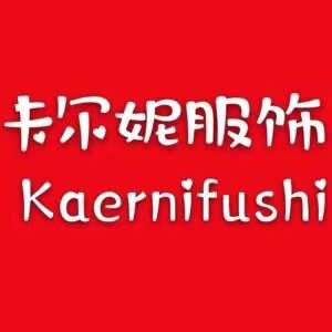 卡尔妮企业线上总店