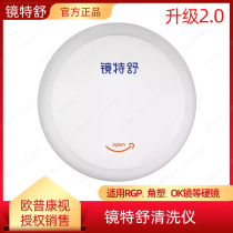 Mirror Teshu Ultrasonic Cleaner 2nd Generation Upgrade Opconvision Rgp Angle Plastic Ok Rigid Mirror Automatic Cleaner