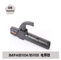 IMPA851034 851035 electric welding clamp electric welding bracket angle welding rod ordinary welding rod