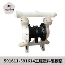 591611591612591613591614 Engineering Plastics pneumatic diaphragm pump Diaphragm Pump