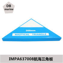 IMPA371007 371008 Nautical triangle 300MM Chart triangle ruler Ranging triangle 360mm