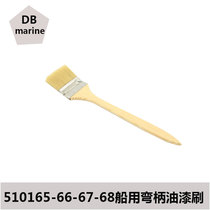 510165 510166 510167 510168 510169 Marine curved handle paint brush Wooden handle paint brush