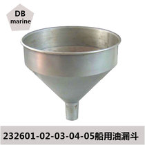 232601mm 232603mm 232604mm 232605mm 232606mm galvanized mesh funnel Marine you lou dou