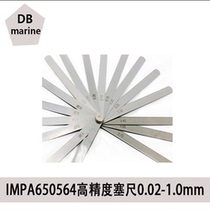 IMPA650563 64 high precision feeler gauge 0 02-1 0mm plug gauge gauge gauge gauge feeler gauge gauge