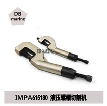 IMPA615180 Hydraulic nut cutting machine