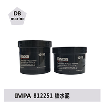 IMPA812251DEVCON10110 Derehabilitation plastic-steel repairing agent A iron cement to be rehabed (A) 10110