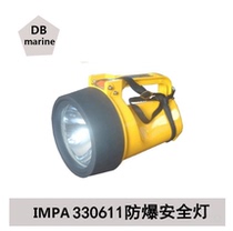 Explosion-proof safety light DF-6 flashlight for IMPA330611 fire protection